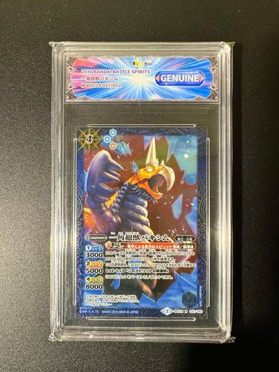 NO.22 好又多金牌大场，年前倒数第3期！每周一站式配齐，方便凑单！（周6晚9点截拍，卖家送拍0抽成！） - 日本万代 正版奥特曼 JBH评级 GENUINE