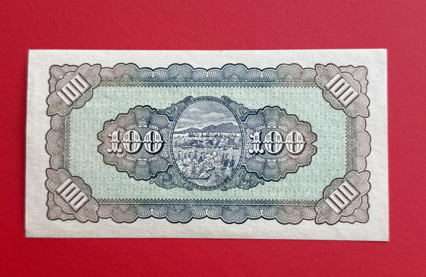 韵星假日钱币拍卖第1期 -- Rimey Holidays Coins & Banknotes Auction 1