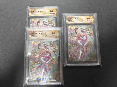 天玑星卡拍第165期《1.26周一截拍》持续收拍收评中 满赠卡需备注 - 燎原三国 龙腾虎跃 罐儿 小乔 ABC CCG10P 三张
