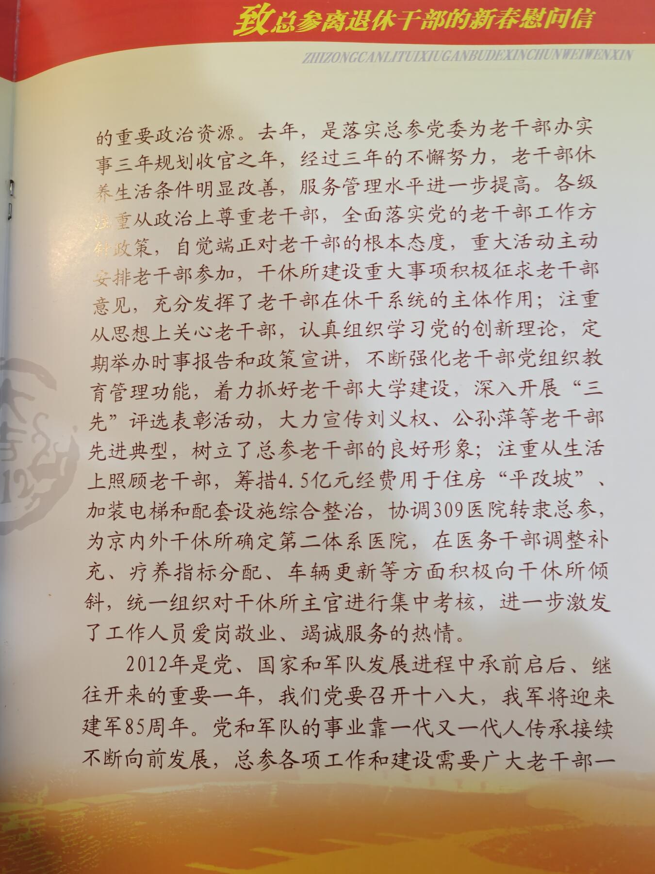 罗岚⭐爱藏⭐甄选专拍第四场-分享拍场赚佣（实体经营）