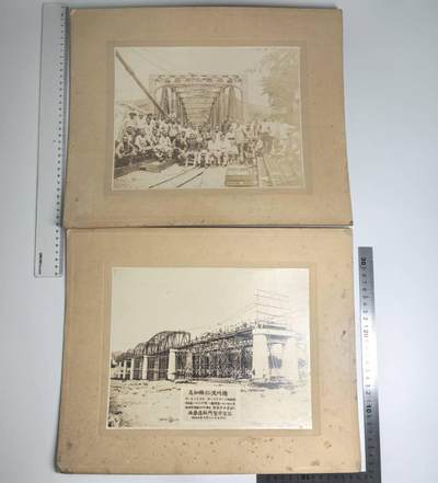 小驴勋章奖章收藏1月24日周六晚六点拍卖（珍爱和平，收藏战争，铭记历史，勿忘国耻，忠党爱国。有偿代拍，送拍规则在简介最后，参拍须阅读规则后再参拍，关系到运费包装发货时效真假辨别等关键信息，拍卖时不再发原图，看大图店主微信码在拍卖店铺介绍里） - 超大幅老照片一对