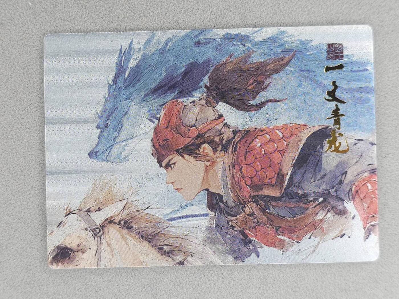 春节前倒数第三场！！龙虎卡牌-七三场（满200元包邮，无佣金，每周六结拍，欢迎送拍） 粗闪卡 布丁五虎 一丈青龙 