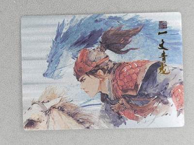 春节前倒数第三场！！龙虎卡牌-七三场（满200元包邮，无佣金，每周六结拍，欢迎送拍） - 粗闪卡 布丁五虎 一丈青龙 