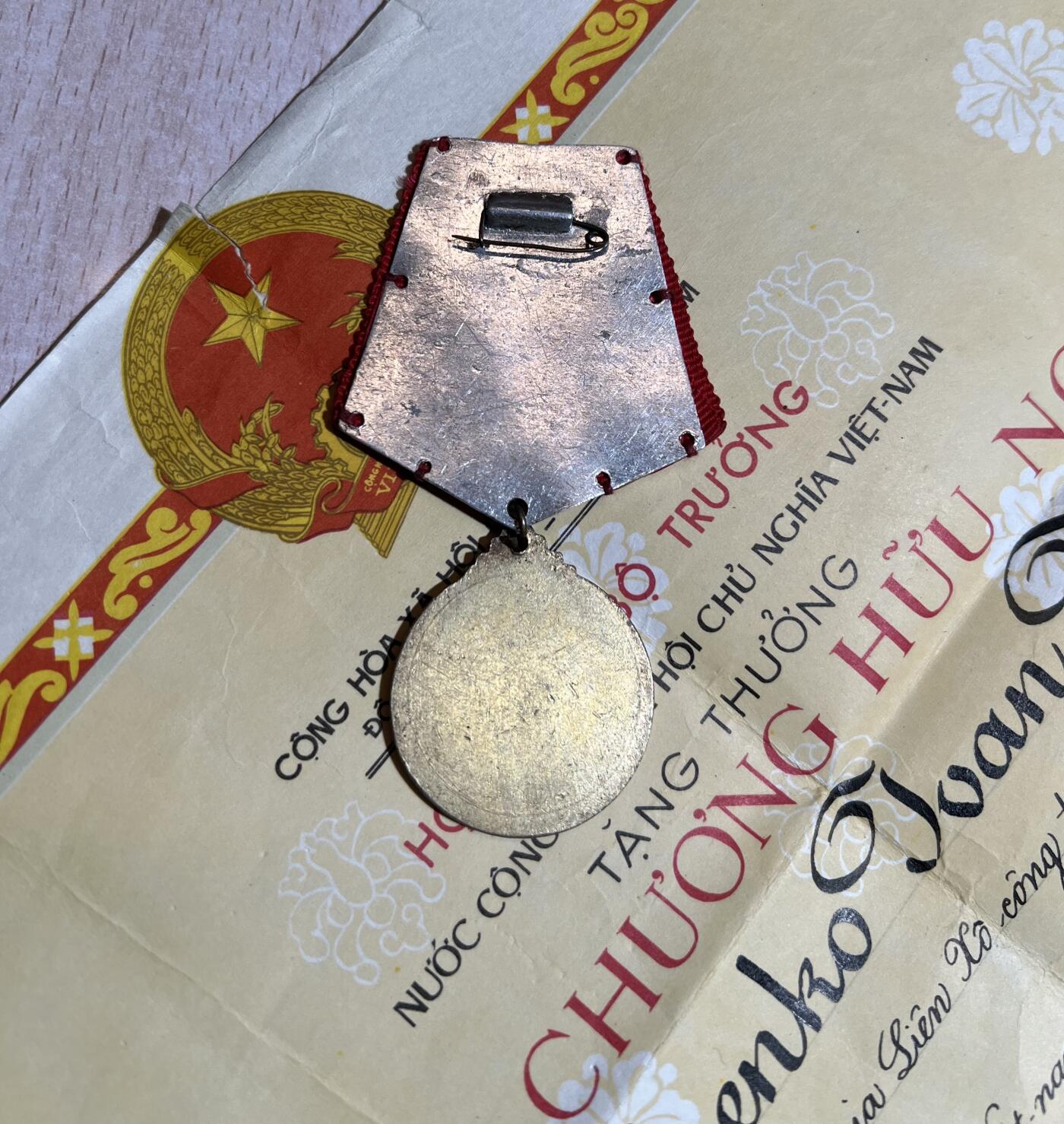 大猫徽章拍卖 第287期 越南友谊奖章带证书，授予苏联人