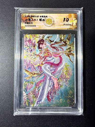 NO.22 好又多金牌大场，年前倒数第3期！每周一站式配齐，方便凑单！（周6晚9点截拍，卖家送拍0抽成！） - 焱卡 燎原三国 龙骧虎跃 罐儿 小乔A 浮雕折光 10p