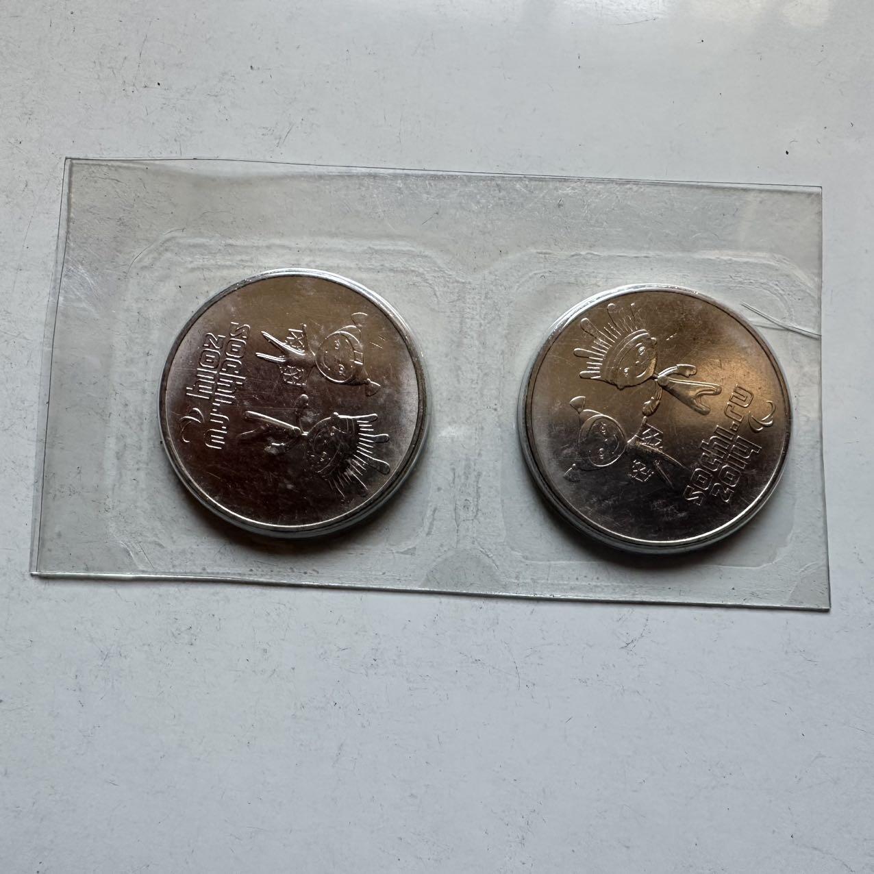 🌹外币初藏🌹🐯2026年第11场  每周二四六晚8️⃣点 接代拍 俄罗斯索契冬奥会纪念币两枚原封装—3