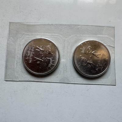 🌹外币初藏🌹🐯2026年第11场  每周二四六晚8️⃣点 接代拍 - 俄罗斯索契冬奥会纪念币两枚原封装—3