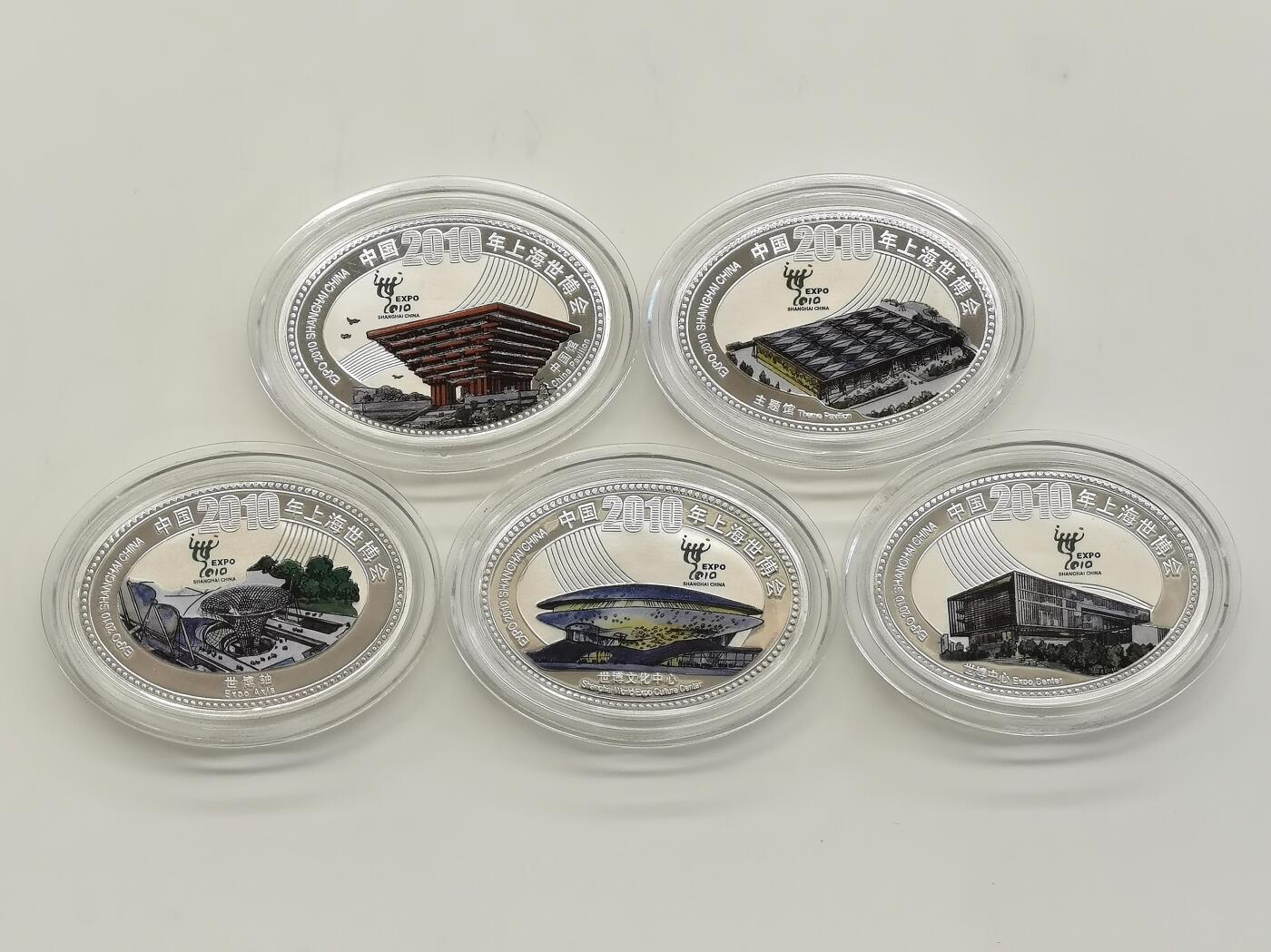 博洋堂世界钱币拍卖第158期（全场包邮） 2010年上海世博会场馆大全套999银，总重75克999银，官方商店标价签都还在！