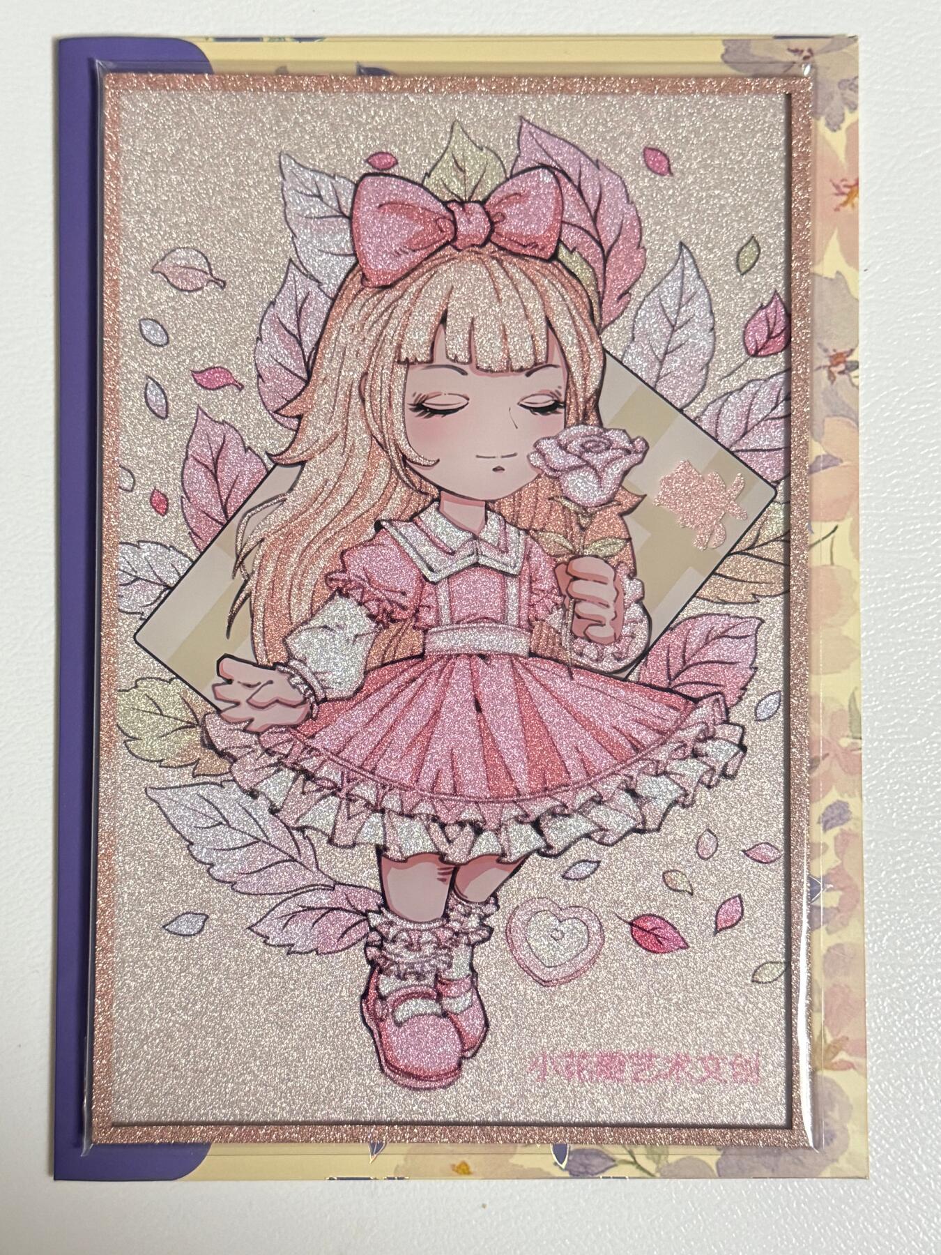 NO.22 好又多金牌大场，年前倒数第3期！每周一站式配齐，方便凑单！（周6晚9点截拍，卖家送拍0抽成！） 小花瓣 画师老肥阳&小安 A4钻闪色纸 六根之鼻嗅爱