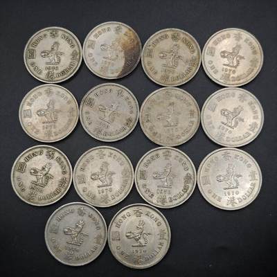 【淘币小摊】限时拍第八百五十三拍  散币银币场  满百包邮可预留两周  周一统一发货  - 香港1970年壹圆14枚