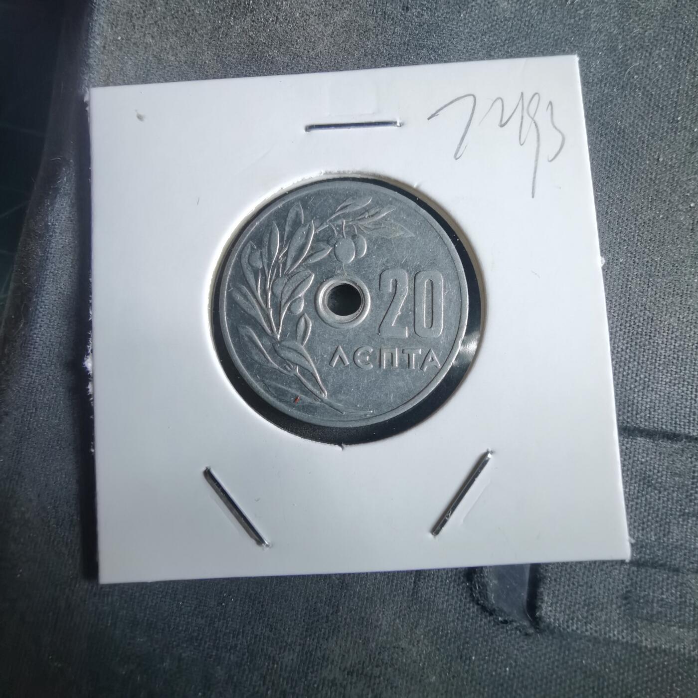 沼泽如烟--第972场 希腊1971年20雷普塔