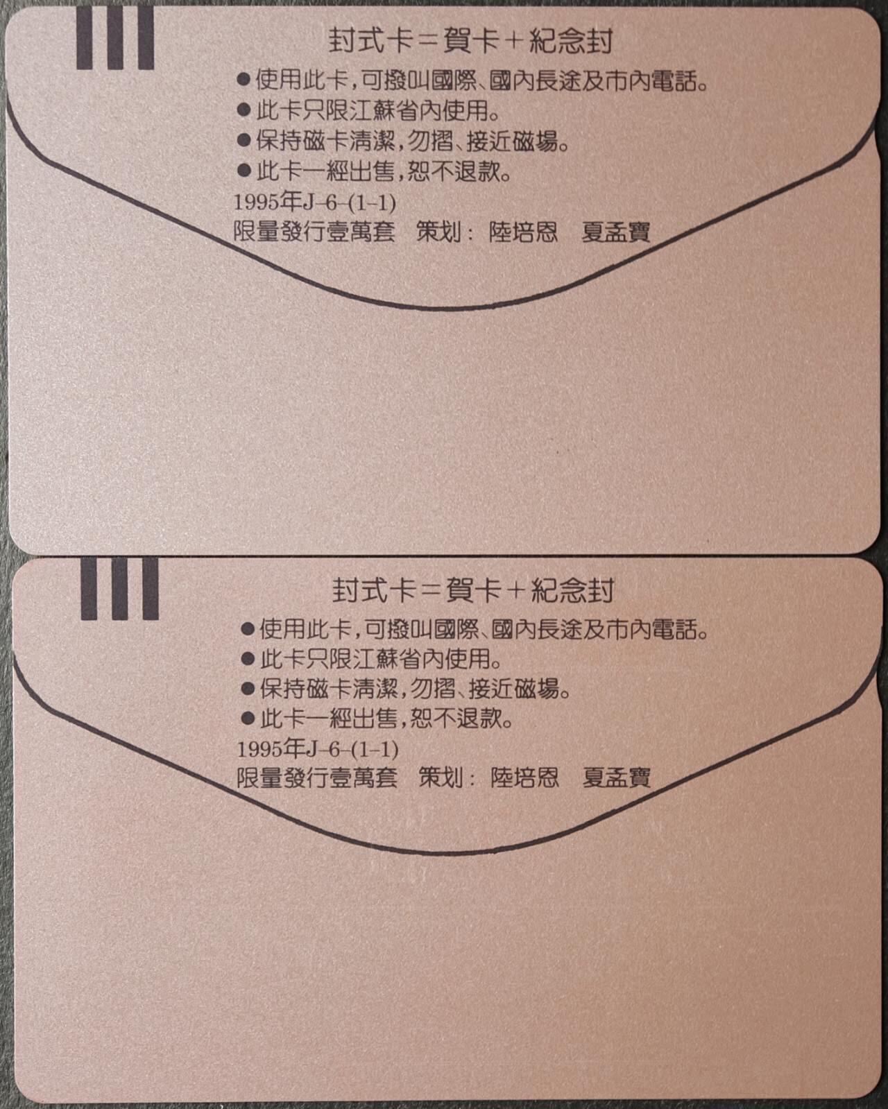 公藏第61期裸卡拍卖