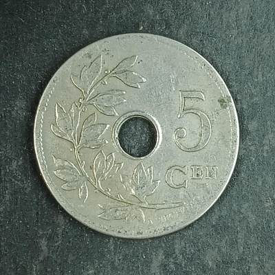 逸泉钱币2026第十五场世界钱币纪念币纸钞A883-1213A - 954 比利时硬币5分