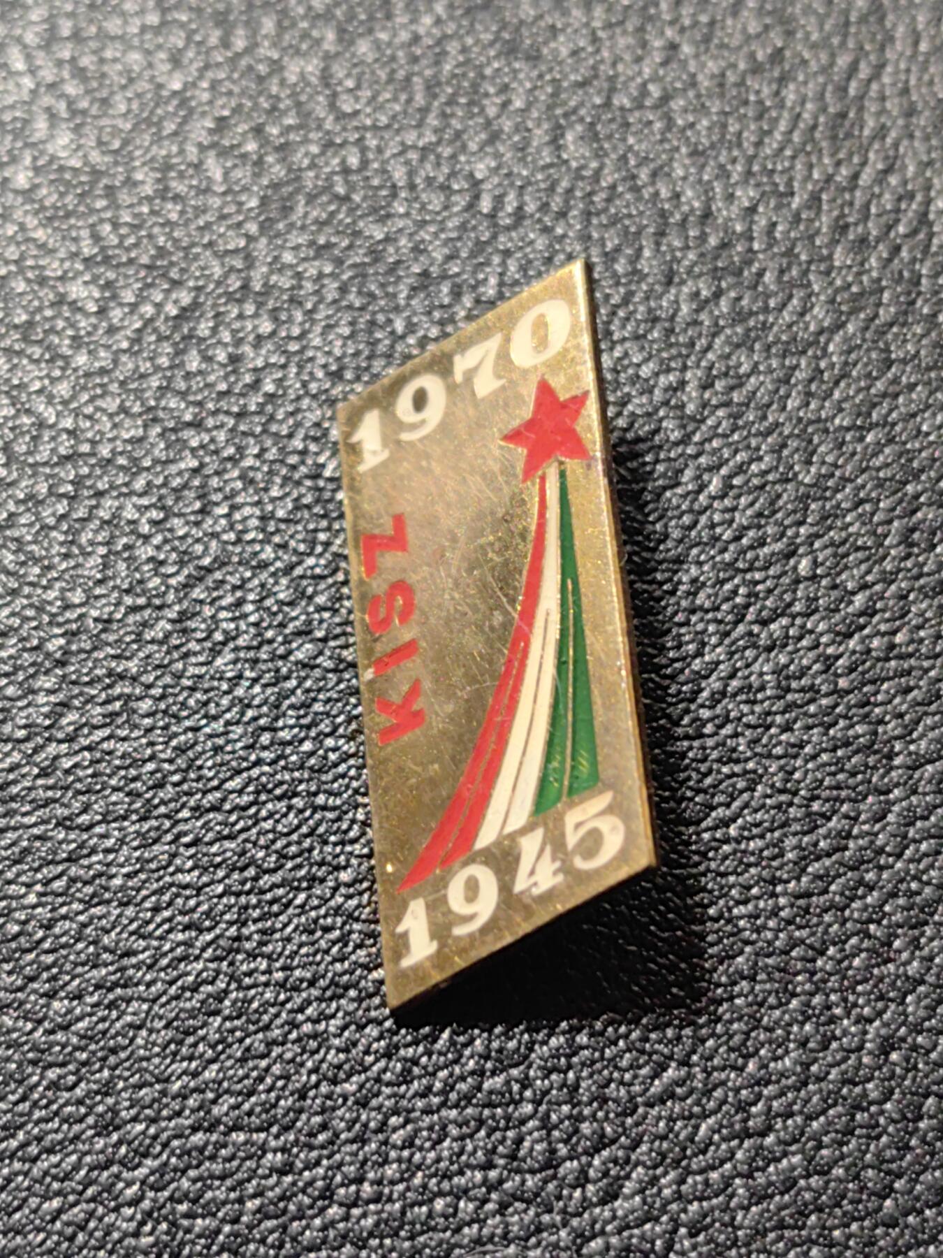 靖甫拍卖第二场