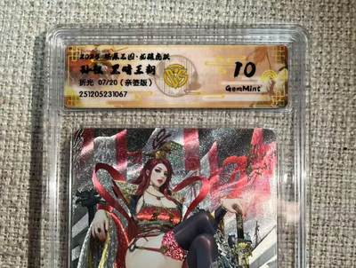 NO.22 好又多金牌大场，年前倒数第3期！每周一站式配齐，方便凑单！（周6晚9点截拍，卖家送拍0抽成！） - 【7/20编亲签】焱卡 燎原三国 龙骧虎跃 黑暗王朝亲签 孙权 折光 10G