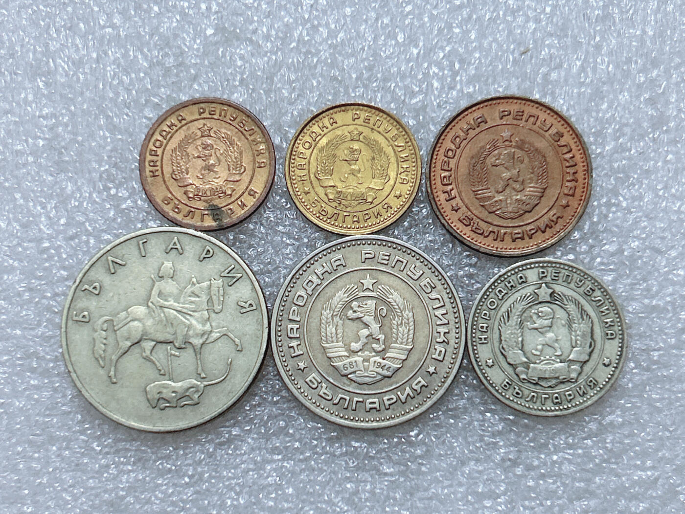 第一海外回流一元起拍收藏 散集专场  第295期 保加利亚硬币 6枚