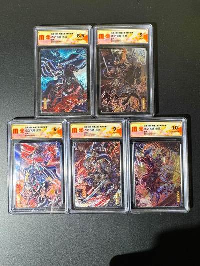 NO.22 好又多金牌大场，年前倒数第3期！每周一站式配齐，方便凑单！（周6晚9点截拍，卖家送拍0抽成！） - 【评级套】百里 神魔三国 苍之飞鸿 五子良将 粗闪评级一套