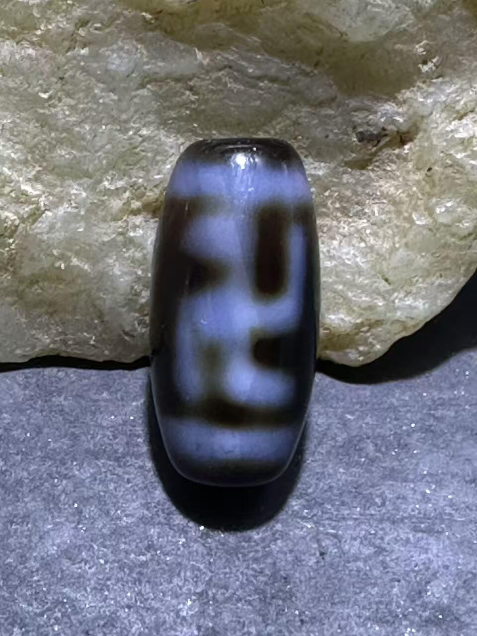 仅此一颗，精品藏传万字符天珠一颗，