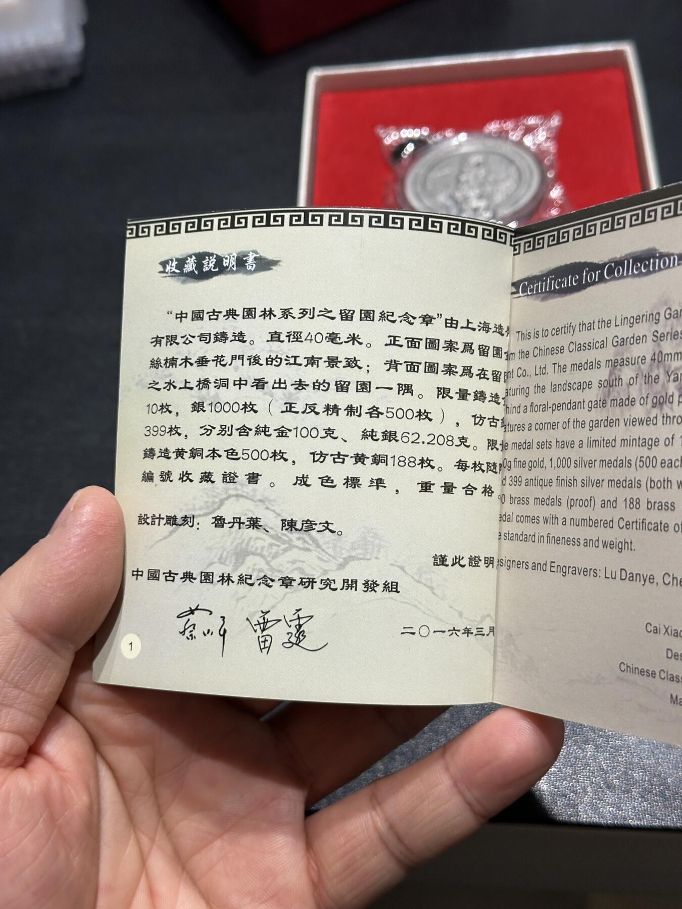 《外钞收藏家》第六百零四期（精品场）（本平台长期征集拍品、欢迎藏友们联系合作）