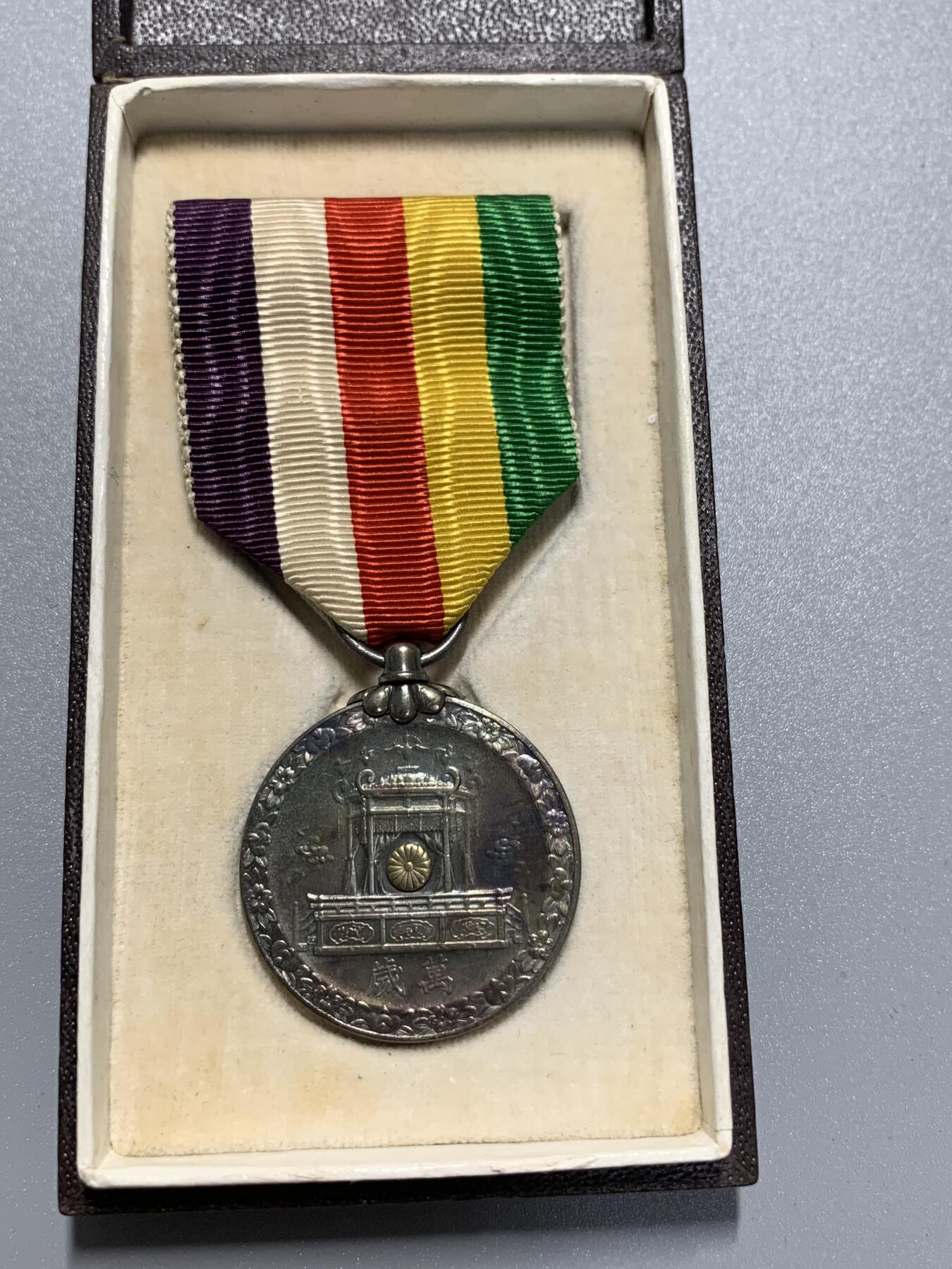 远东徽章小铺1月25日周日晚上9点结束 昭和大礼