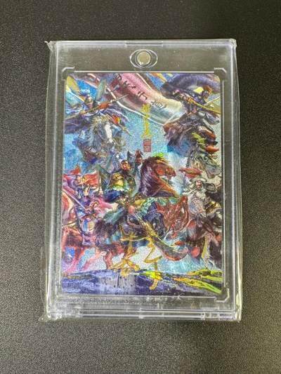 NO.22 好又多金牌大场，年前倒数第3期！每周一站式配齐，方便凑单！（周6晚9点截拍，卖家送拍0抽成！） - 【亲签卡】百里 鞠嘉宁亲签 梁山五虎将 粗闪