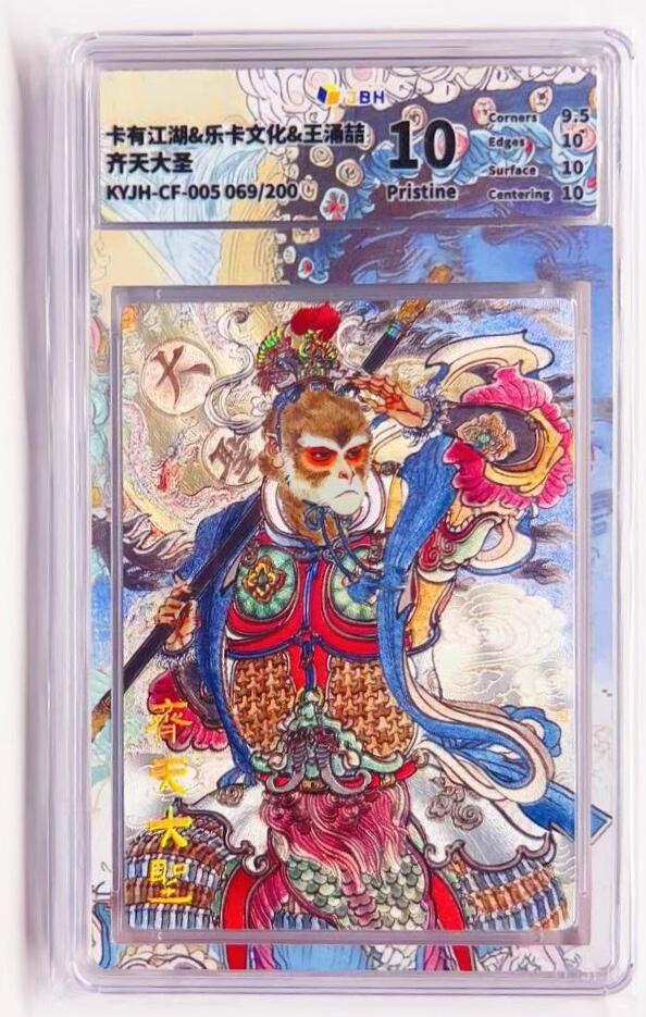 卡有江湖粉丝专场第七期（持续收拍，送拍联系我哦）