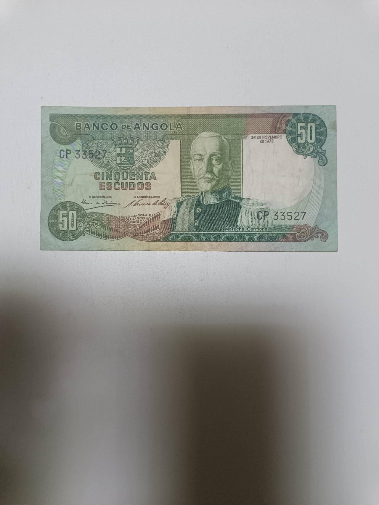 【20260127】非全新纸币和硬币第329场 安哥拉1972年50埃斯库多