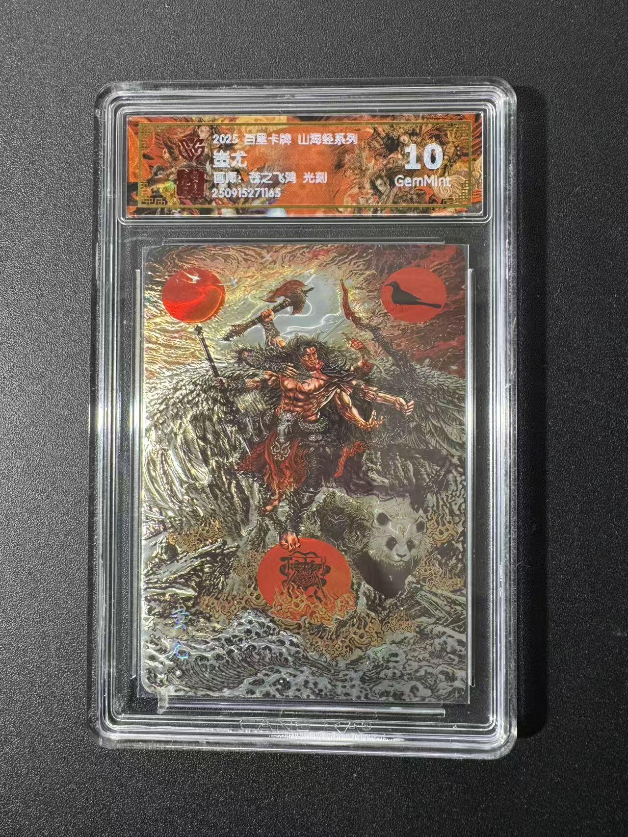 NO.22 好又多金牌大场，年前倒数第3期！每周一站式配齐，方便凑单！（周6晚9点截拍，卖家送拍0抽成！） 百里 山海经 苍之飞鸿 蚩尤 光刻 10G