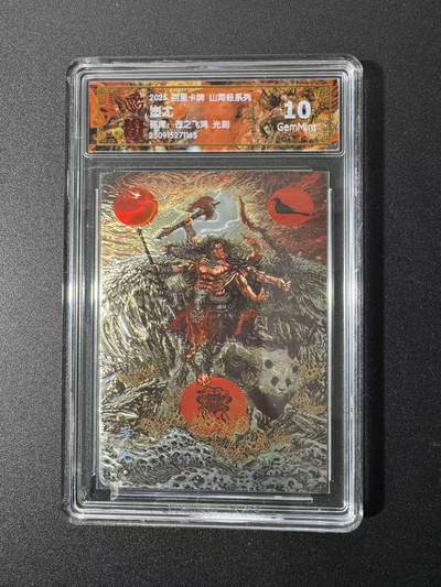 NO.22 好又多金牌大场，年前倒数第3期！每周一站式配齐，方便凑单！（周6晚9点截拍，卖家送拍0抽成！） - 百里 山海经 苍之飞鸿 蚩尤 光刻 10G