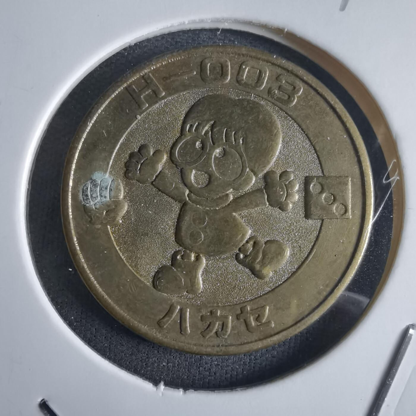 沼泽如烟--第972场 静香