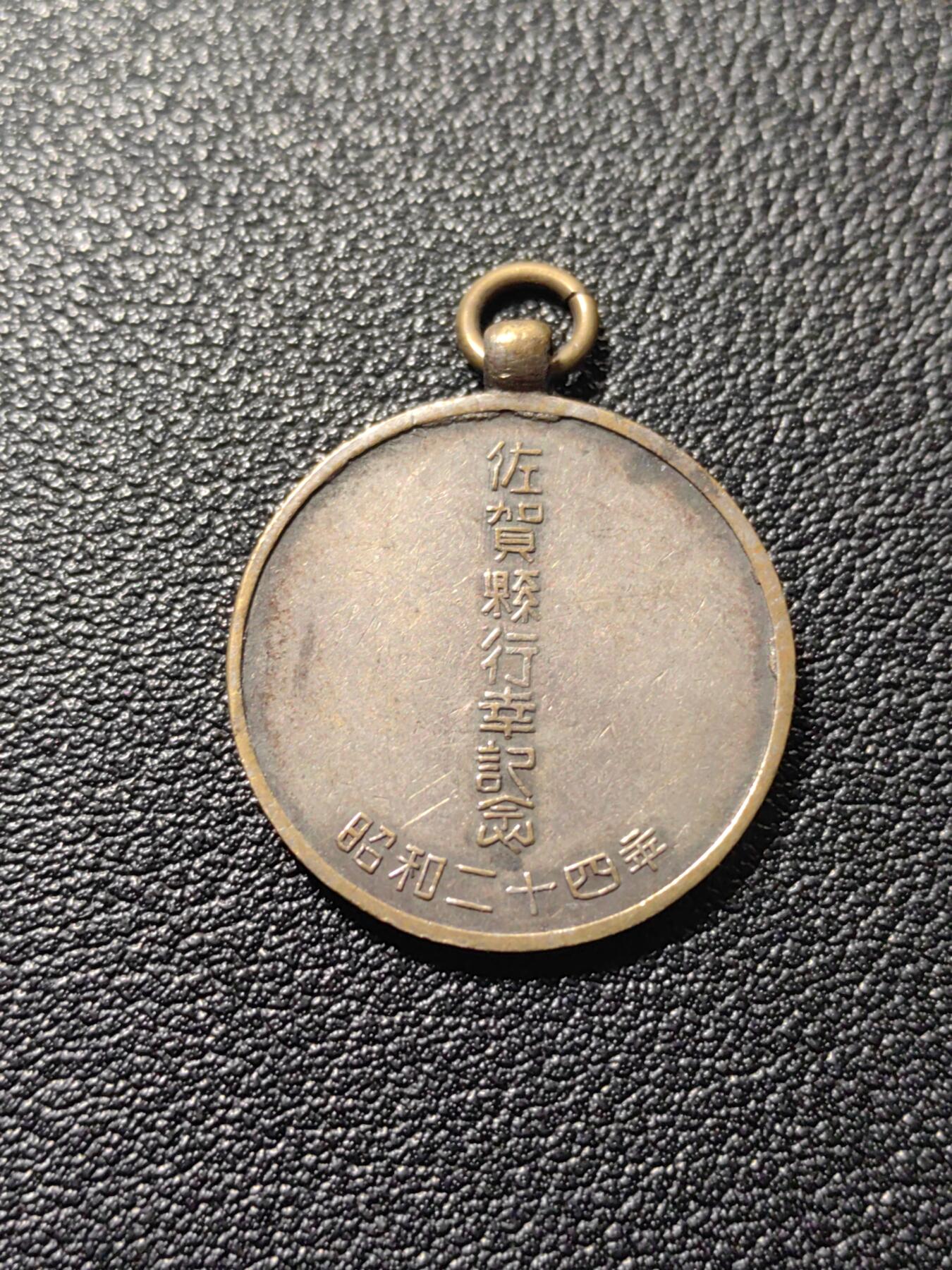 靖甫拍卖第二场