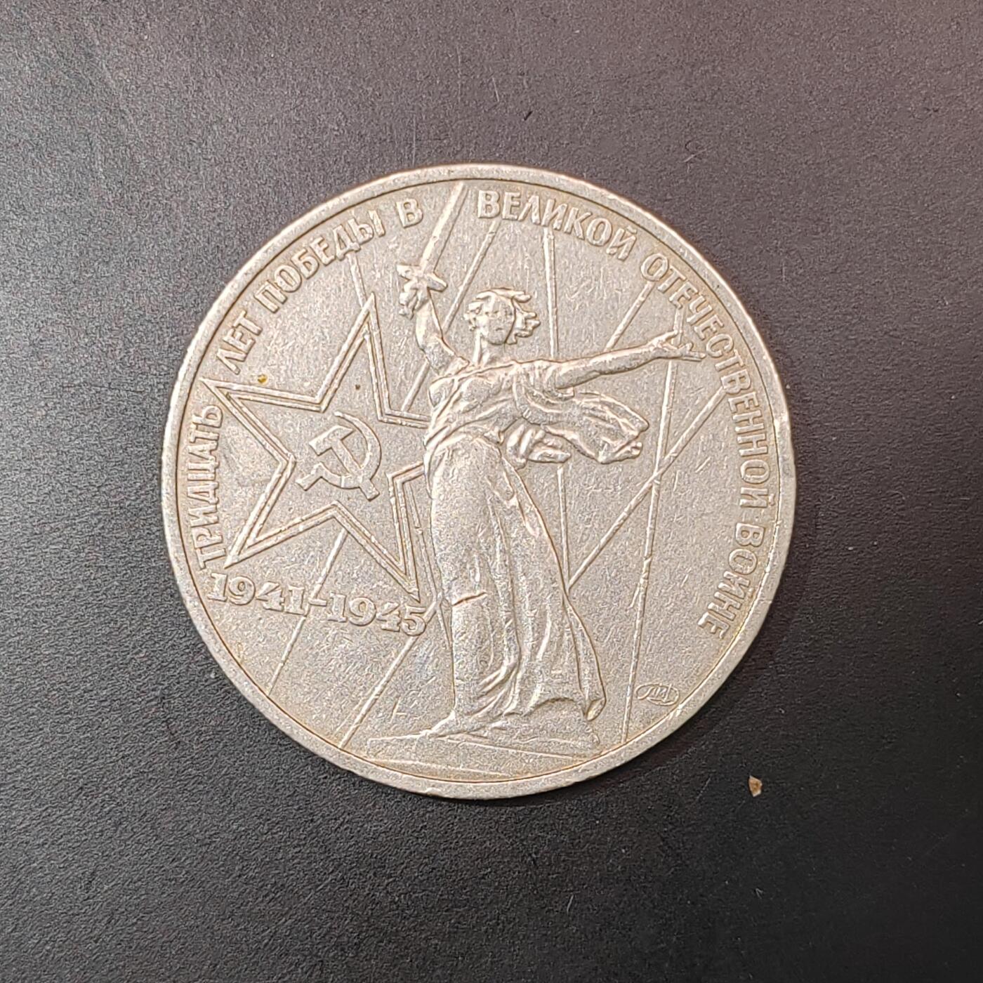 2026C2逸泉钱币C2世界各国纸钞钱币纪念币专场第七场C2 1-420