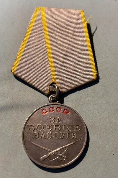 盛世勋华——号角文化勋章邮票专场拍卖第301期 - 苏联二战战功奖章 银制 编号1472597 总重31.9克 带奖励卡