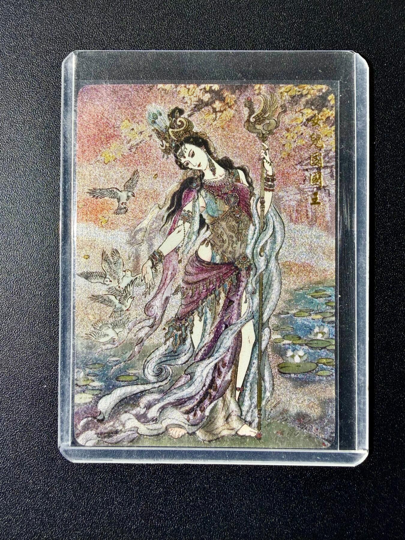 NO.22 好又多金牌大场，年前倒数第3期！每周一站式配齐，方便凑单！（周6晚9点截拍，卖家送拍0抽成！） 【20/300编】乐卡 西游手记特卡  不二猿 女儿国王 粗闪