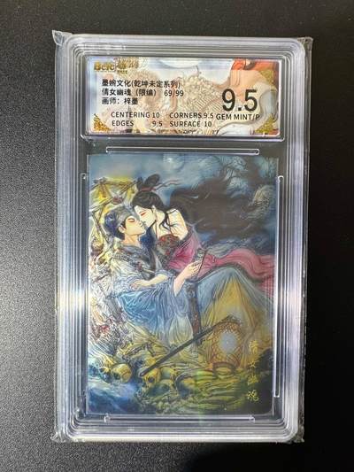 NO.22 好又多金牌大场，年前倒数第3期！每周一站式配齐，方便凑单！（周6晚9点截拍，卖家送拍0抽成！） - 【69/99编】墨婉 梓墨 倩女幽魂 光刻 9.5G/P