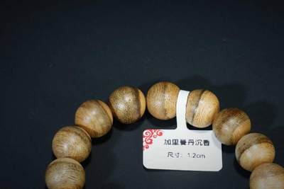 上海都达杂项专场六（全场包邮） 天然加里曼丹沉香1.2圆珠手串 附鉴定证书87-223