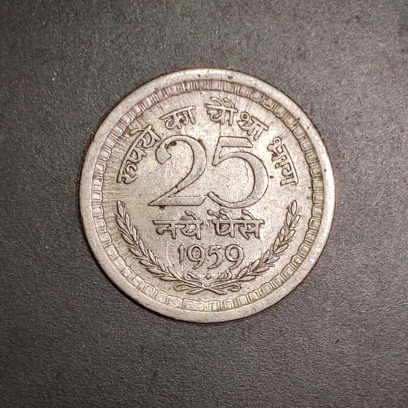 2026C2逸泉钱币C2世界各国纸钞钱币纪念币专场第七场C2 1-420 65印度镍币