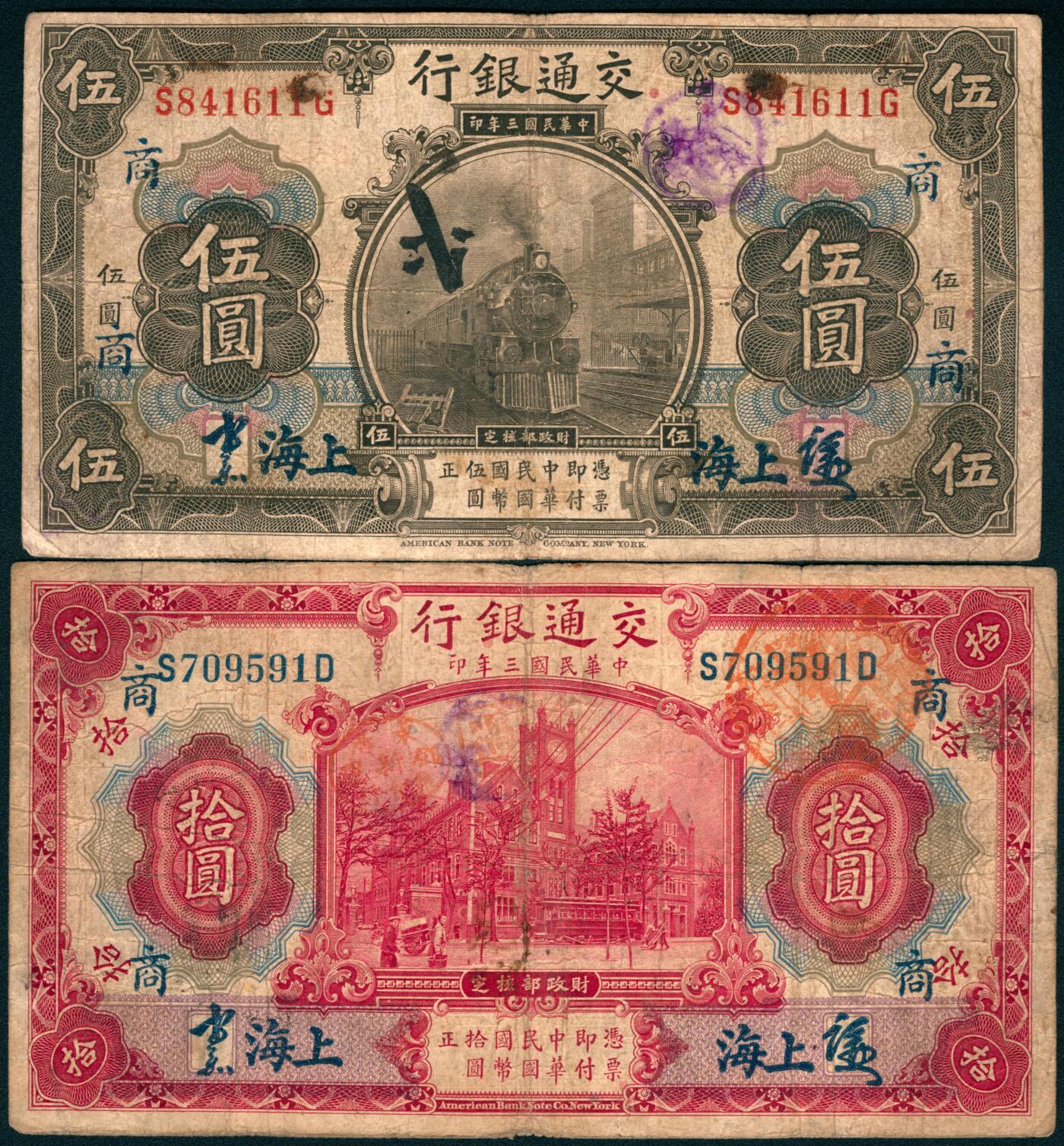 上海炎玺拍卖 玺盛典藏