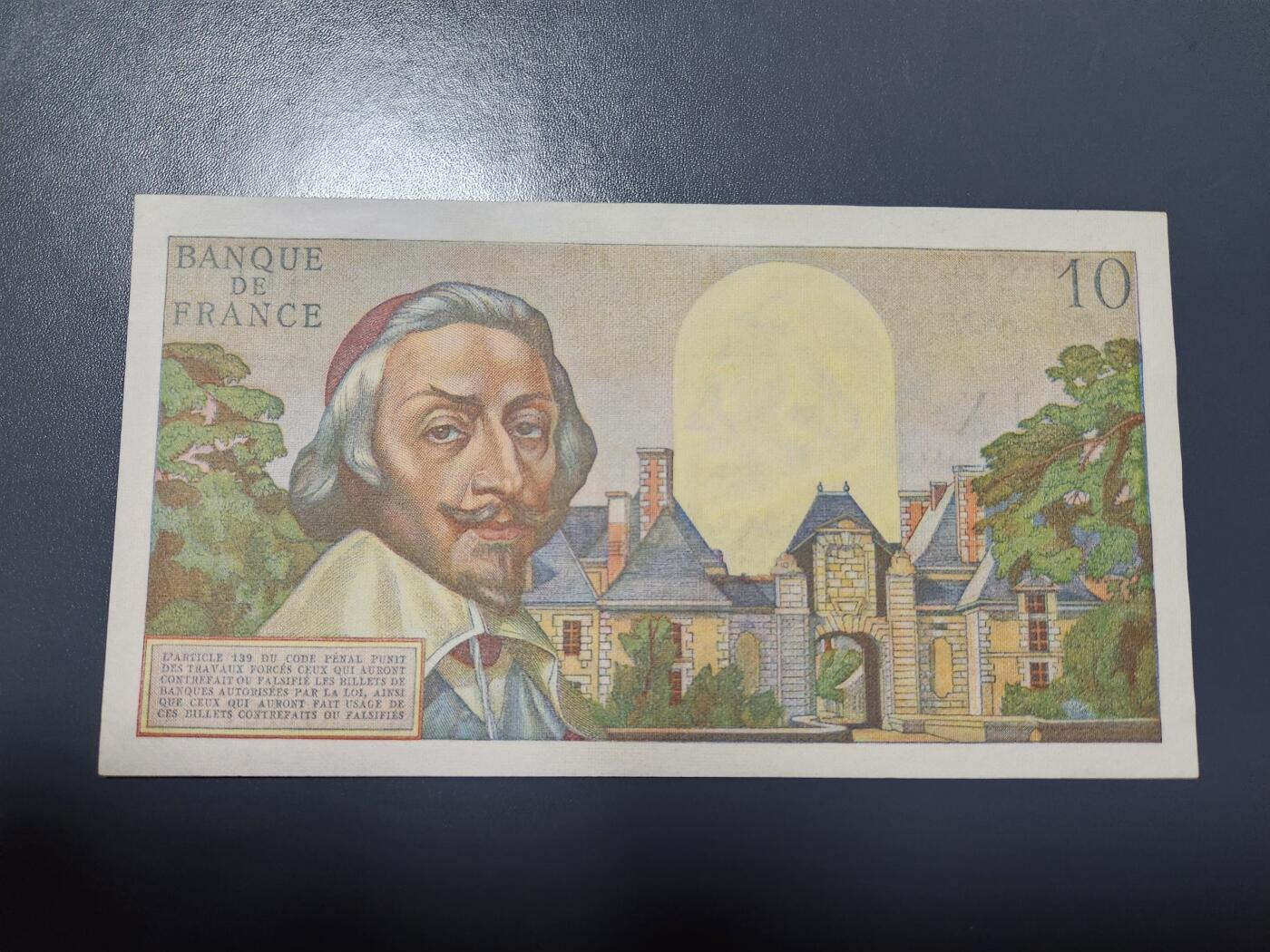 1月23号晚上8点 外国纸币自动截拍第12场 10法郎极美品