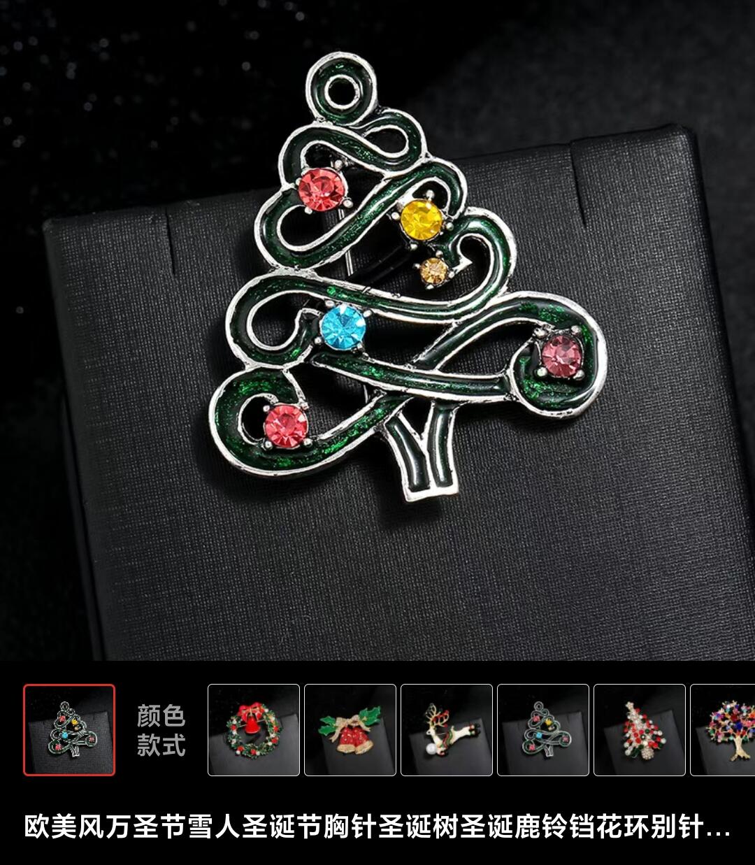 万国钱币阁第八场