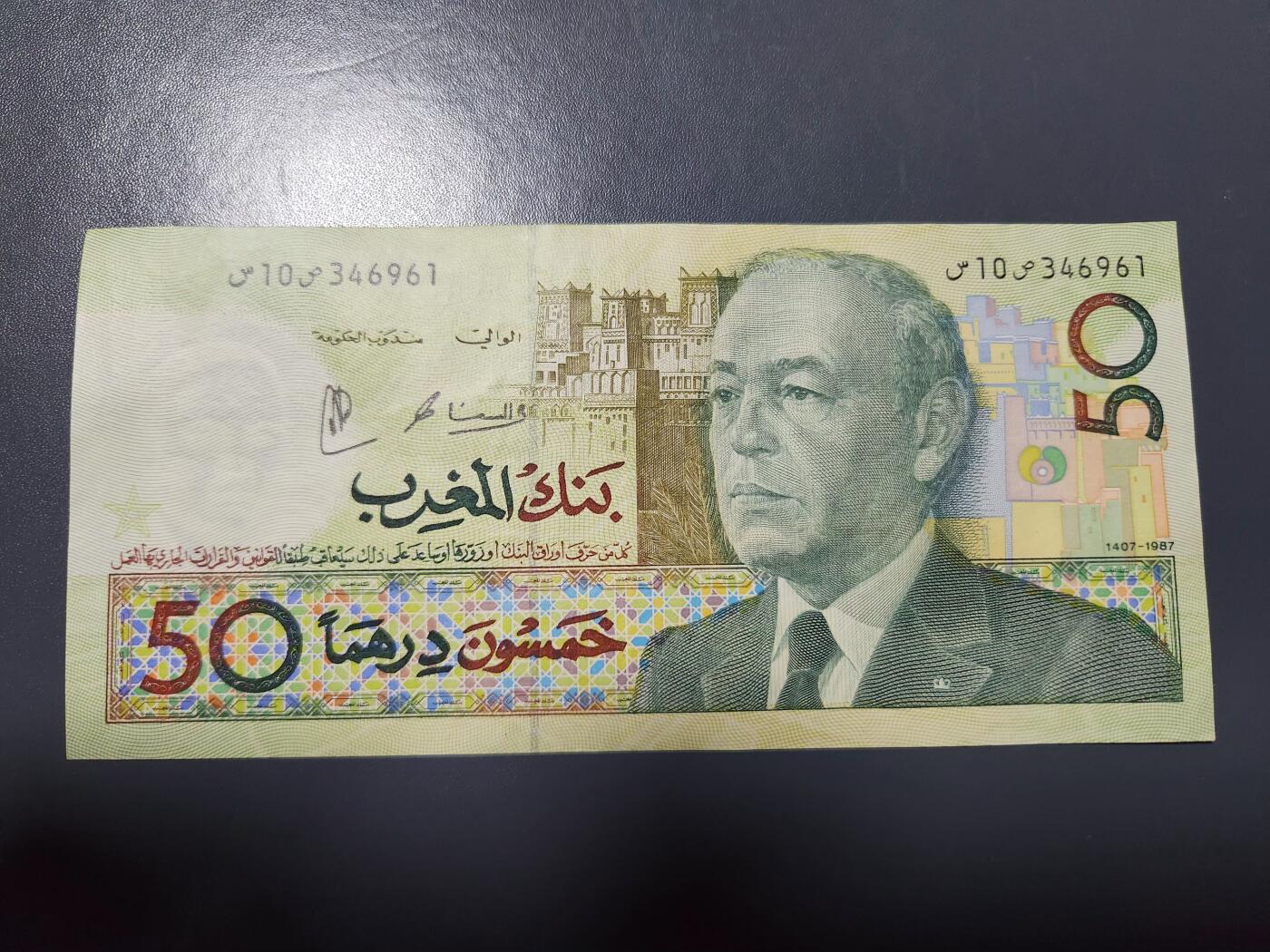 1月23号晚上8点 外国纸币自动截拍第12场