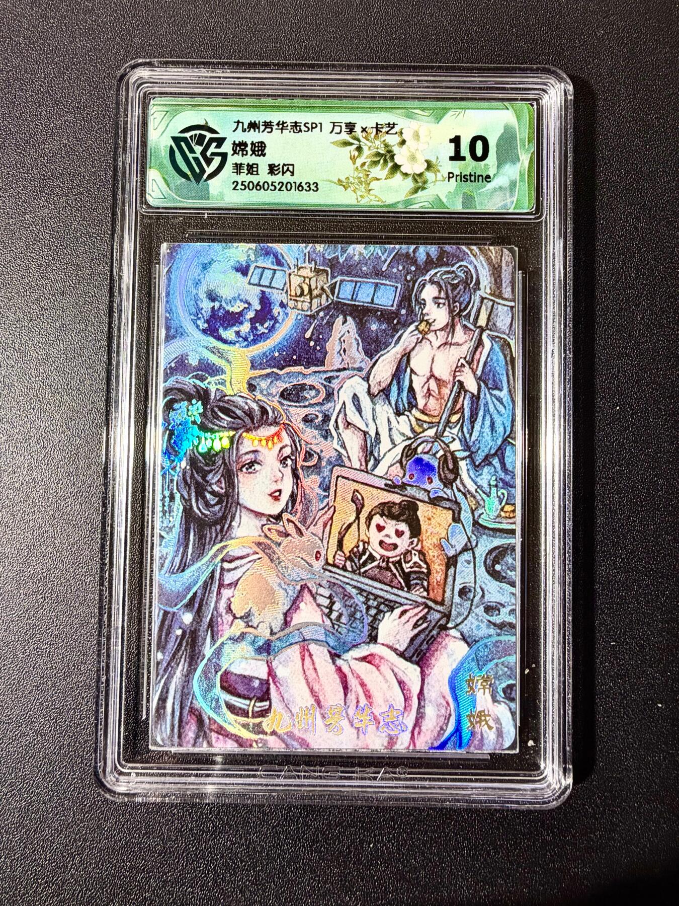 NO.22 好又多金牌大场，年前倒数第3期！每周一站式配齐，方便凑单！（周6晚9点截拍，卖家送拍0抽成！） 万享 芳华志 菲姐 嫦娥 彩闪 10P