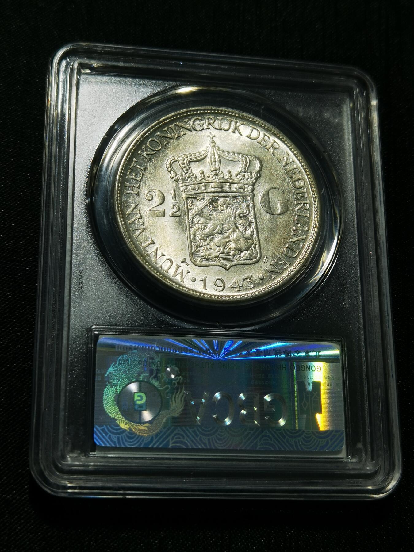 天下钱庄专场欢迎参拍 荷属东印度女王银币