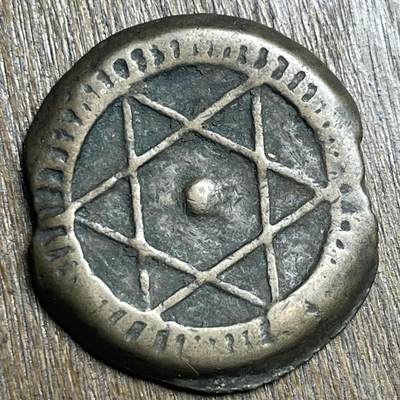 【铜匠收藏】★第140加场★精品老铜币 硬币专场 不寄存，200包邮。不满200元，支付5元运费。《接受代拍 代送NGC评级》 - 55【无寄存】1877 摩洛哥 3法鲁斯 铜币