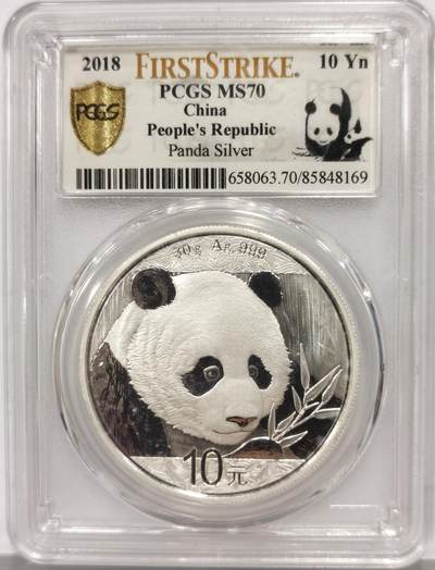 博洋堂世界钱币拍卖第158期（全场包邮） - PCGS MS70 满分首期标2018年熊猫银币。18猫首期标难得！