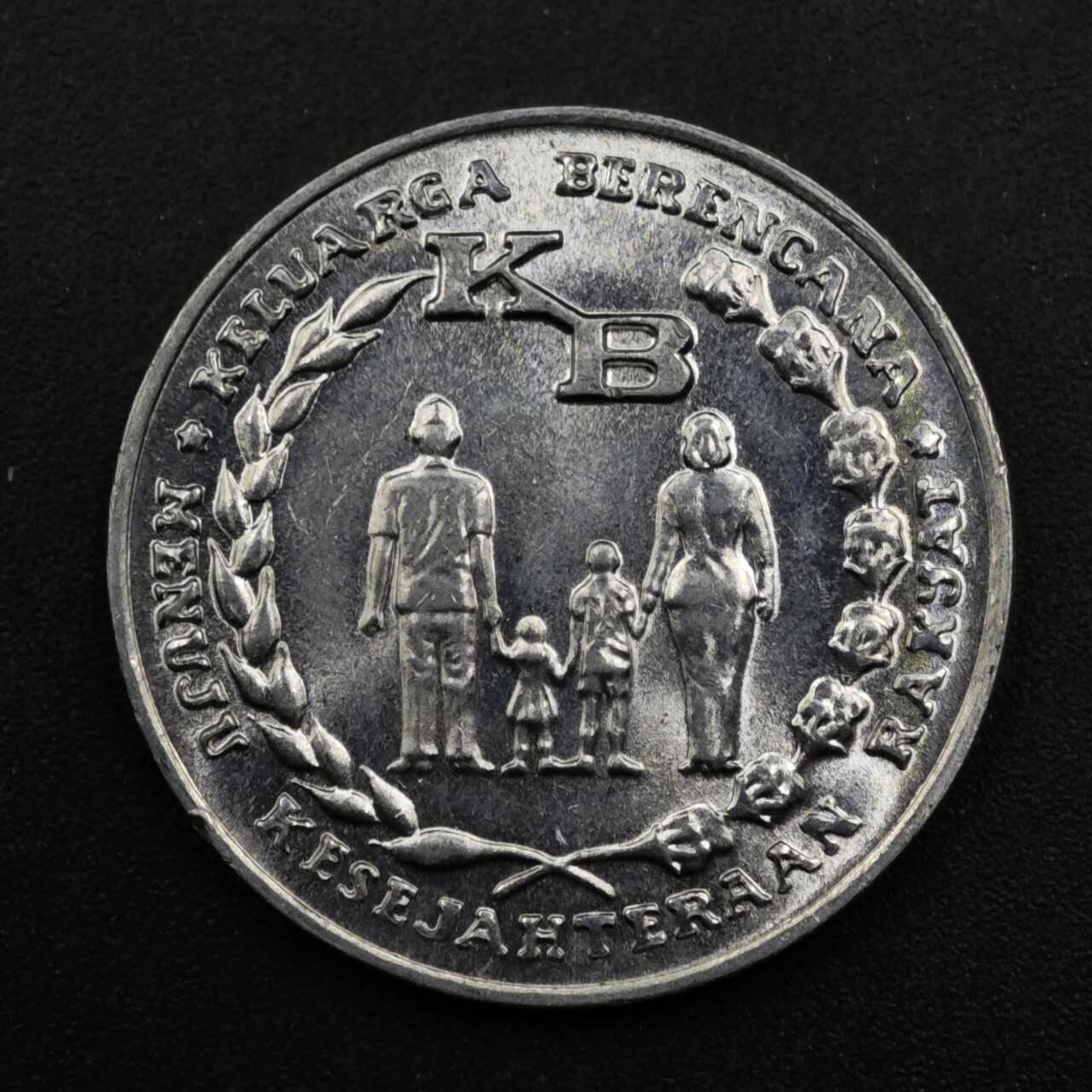 【淘币小摊】限时拍第八百五十三拍  散币银币场  满百包邮可预留两周  周一统一发货  印尼1974年5卢比铝币