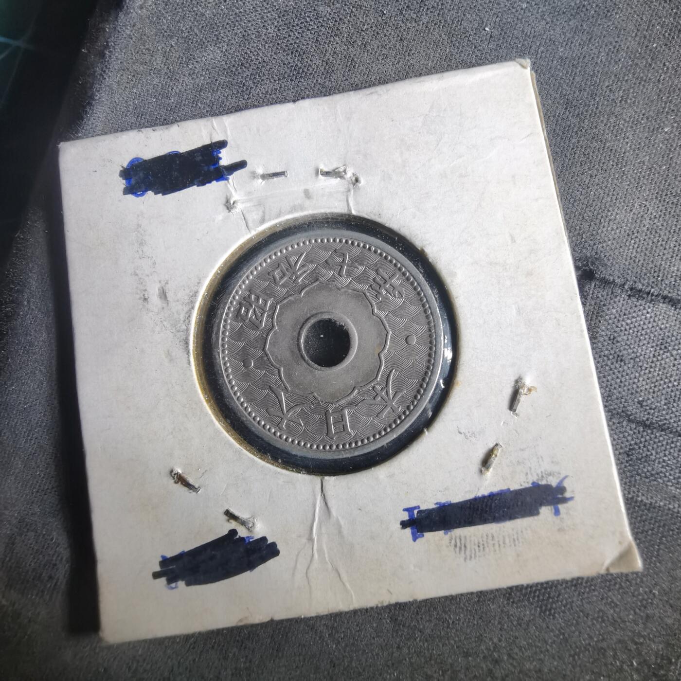 沼泽如烟--第972场 昭和七年十钱