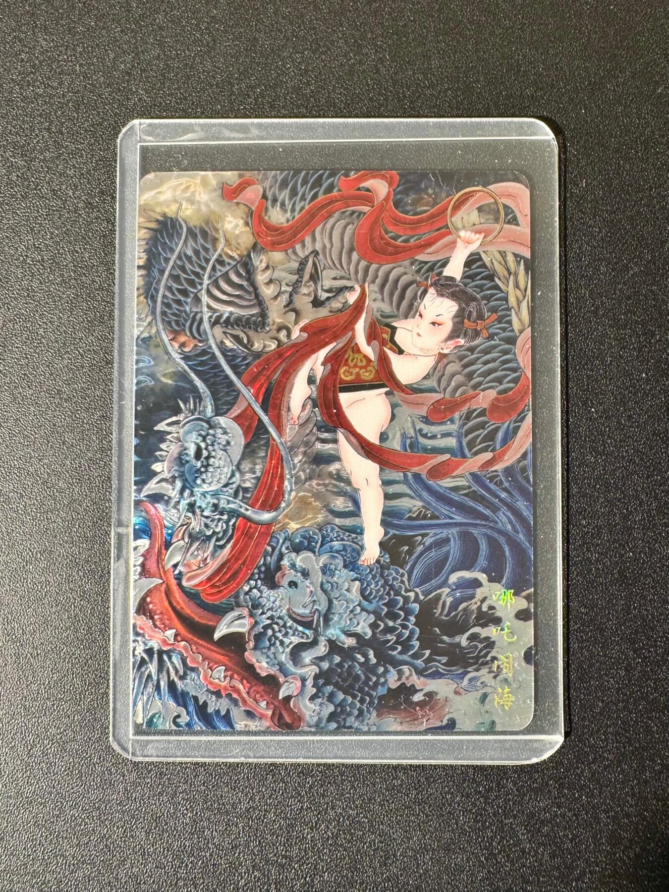 NO.22 好又多金牌大场，年前倒数第3期！每周一站式配齐，方便凑单！（周6晚9点截拍，卖家送拍0抽成！） 山河潮玩 心染 哪吒闹海 光刻