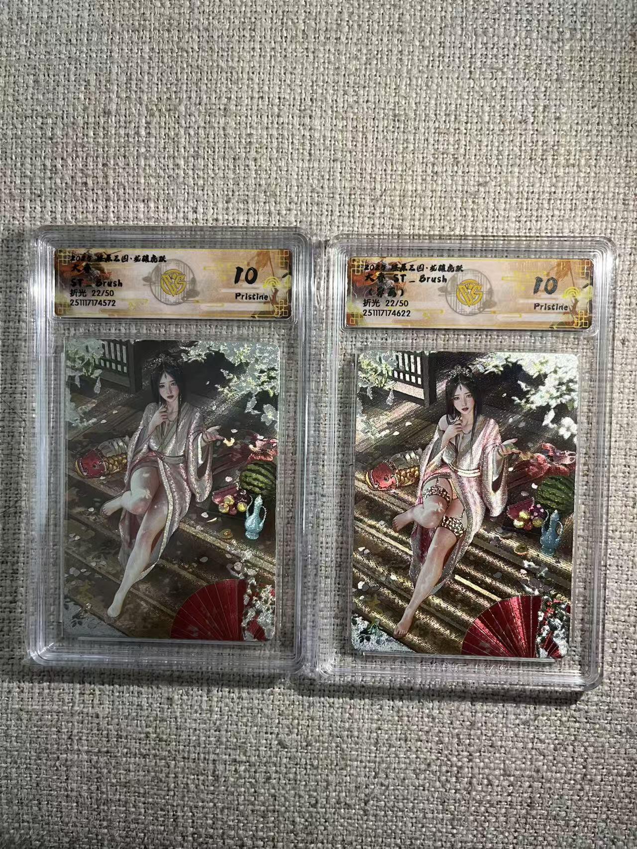 NO.22 好又多金牌大场，年前倒数第3期！每周一站式配齐，方便凑单！（周6晚9点截拍，卖家送拍0抽成！） 【22/50编】焱卡 燎原三国 龙骧虎跃 刷子 原画+异画 同编折光一对 10P