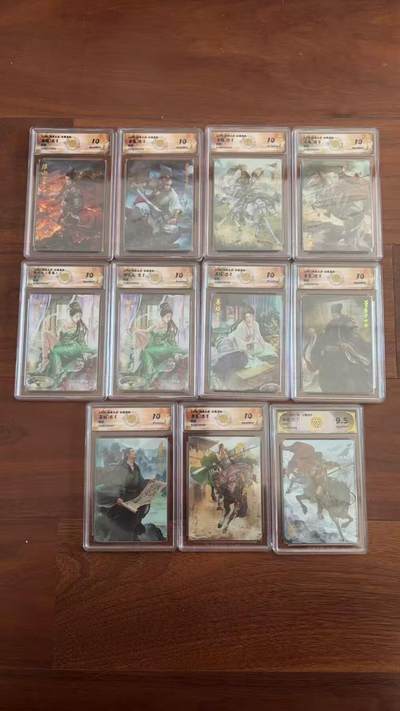 NO.22 好又多金牌大场，年前倒数第3期！每周一站式配齐，方便凑单！（周6晚9点截拍，卖家送拍0抽成！） - 【10分套】焱卡 燎原三国 第三弹龙骧虎跃 巴丁 炫彩11张 10分